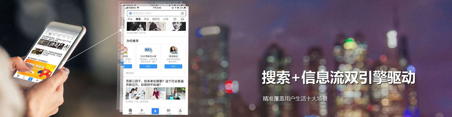 呈贡百度竞价包年