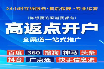 信息流代理实战：助力企业实现精准营销